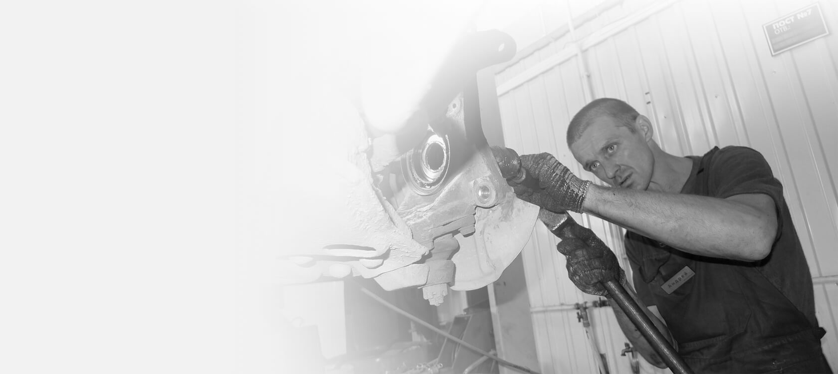 auto repair Lowestoft